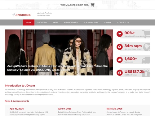 京东(JD.COM)